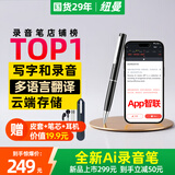 纽曼RV16录音笔32G转文字Ai智能型长待机会议纪要录音豆笔形随身便携式专业高清降噪小型录音神器设备