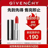 纪梵希（Givenchy）【限时立减】小羊皮N306番茄红口红 生日礼物送女生 无礼盒