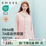 嫚熙（EMXEE）嫚熙春夏薄款纯棉月子服孕妇哺乳睡衣产后产妇家居服 猫咪款粉色【两件套-带哺乳口】 M【合适85-125斤 Supima棉】