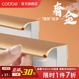 卡贝（cobbe）隐形衣柜门拉手长柜门橱柜抽屉隐藏拉手现代极简约内嵌把手五金 圆角隐形拉手-奢金-1米