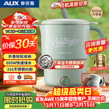 奥克斯（AUX）便携式烧水壶 折叠电水壶 不锈钢烧水杯 旅行出差家用车载水壶学生泡面杯【316内胆+蒸片】
