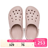 卡骆驰（CROCS）洞洞鞋贝雅男鞋女鞋轻便耐磨一脚蹬拖鞋休闲鞋|10126 矿石粉-6TY 39 (240mm)