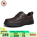 骆驼牌 皮鞋男士商务休闲爸爸牛皮鞋软底舒适通勤 P15A211018棕色40