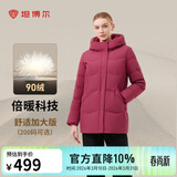 坦博尔羽绒服女中长款连帽休闲妈妈款加厚外套510506D 锦洛红 165 