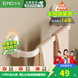 尔沫海豚吸盘毛巾杆浴室置物架奶白挂杆太空铝毛巾环小户型卫生间