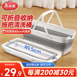 美丽雅可折叠拖把桶长方形口径49cm洗胶棉平板海绵拖地墩布拖把水桶单桶