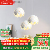 FSL佛山照明餐厅吊灯餐吊灯简约时尚餐厅灯床头吊灯三头哑白50302