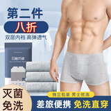 RENEESME一次性内裤男款灭菌免洗平角男士大码孕产妇日抛短裤旅行出差 男平角款5条【灭菌免洗】 2XL(130-150斤)