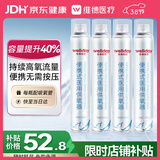 维德氧气瓶便携式供氧器孕妇老人吸氧高原旅游氧气罐鼻吸式1400ml*4