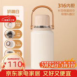 希乐保温杯316不锈钢大容量泡茶杯一盖两用男女士户外便携手提水杯子