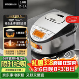 虎牌（TIGER）原装进口【京东专供】 电饭煲Pro 智能IH电磁加热 土锅涂层电饭煲家用  2-6人 3L JKT-D10C-KZ