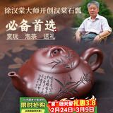 千寿堂宜兴原矿紫砂壶紫泥手工茶具包装泡茶器 竹影石瓢250ML礼盒装