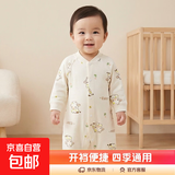 婴幼儿连体衣纯棉宝宝爬爬服无骨单排扣婴儿秋季衣服长袖春秋新款 小奶牛Z-4 73cm