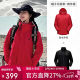 骆驼（CAMEL）户外冲锋衣 三合一加绒加厚防水情侣款外套登山服装 A9W214119-1