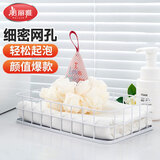 美丽雅沐浴球搓澡巾浴花球不散起泡网泡澡球成人儿童洗澡神器【奶白色】