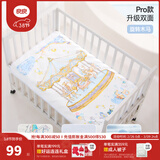 良良（liangliang）隔尿垫婴儿可水洗麻棉儿童隔尿床单大号姨妈护理垫月经垫四季通用 【升级双面PRO款】旋转木马-正反可用  81*60cm (适合0-3岁宝宝&成人)