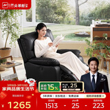 芝华仕（CHEERS）头等舱布单椅智能布艺沙发单人沙发客厅懒人椅舒适代表作K9780黑