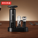 京东京造红酒开瓶器家用启酒器葡萄酒瓶塞起子手动开酒器酒具收纳套装