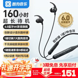 酷狗M3pro新【30小时长续航+7音效定制】6.0蓝牙耳机挂脖式颈挂无线音乐运动跑步游戏降噪音质电量升Y