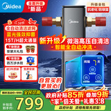 美的前置过滤器家用全自动清洗反冲洗自来水滤水器净水器智能定时-56ST