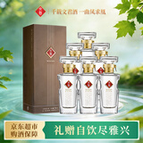 文君水晶文君 52度 500ml*6瓶 整箱装 浓香型白酒 剑南春集团