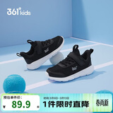 361°儿童运动鞋男女童(3-12岁)防撞鞋头密网休闲跑鞋 银 32