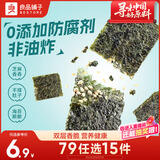 良品铺子芝麻夹心海苔儿童食海苔夹心脆 非油炸即食紫菜休闲零食小吃35g