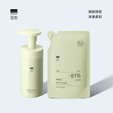 至本新版特安修护洁面泡氨基酸温和清洁绵密泡沫慕斯敏感肌洗面奶男女 3代正装150ml+补充装130ml