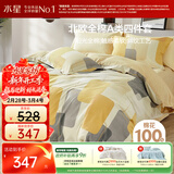 水星家纺四件套床上纯棉100%a类全棉透气床单被套双人1.8米×2米床新雨家居馆