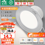 雷士（NVC）LED筒灯开孔75mm嵌入式筒射灯客厅天花灯走廊过道灯背景牛眼灯 铝材Ra90-砂银6W暖白-孔75-85mm