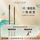 深蓝彩妆（BLEUNUIT）立体眉笔可削无惧汗泪不易掉色持久不易晕染铅笔式化妆师专用 01灰色