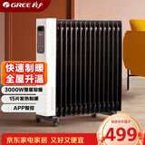 格力（GREE）【3000W整屋速热】取暖器电热油汀加热电暖器立式电暖气/家用WIFI智能遥控防烫加湿 NY22-S6030B