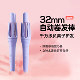 lena第3代自动卷发棒32mm加长款负离子自动卷发神器不伤发大波浪懒人防烫电动卷发棒女神节礼物LN-Z3S