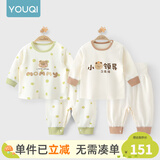 优奇婴儿衣服宝宝纯棉护肚内衣套装春秋新生儿睡衣秋衣秋裤分体两件套 2套【波点小熊+小领导】 100