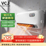 VCJ取暖器家用壁挂式暖风机防水阻燃电暖器 居浴两用防烫热风机G01