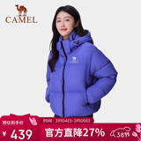 骆驼黑钻3.0短款羽绒服女装冬新款保暖防风连帽羽绒外套面包服