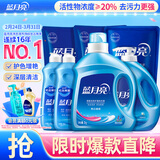 蓝月亮洗衣液组合香型2kg瓶+1kg*3袋+500g*2瓶+1kg瓶 留香 机洗手洗可用