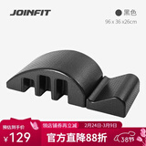 捷英飞家用普拉提器械 瑜伽体式开肩开背辅助器材多功能泡沫脊柱器 标准密度款1500