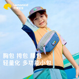 Lemonkid儿童斜挎包男女童休闲出游单肩包小孩户外骑行运动腰包胸包