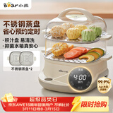 小熊（Bear）电蒸锅 蒸煮一体多功能锅 可预约蒸包子蒸螃蟹 火锅煮面不锈钢蒸盘大容量DZG-C60T7