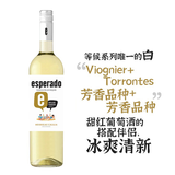 开呀等候阿根廷进口红酒 开呀等候半甜红葡萄酒柔顺不涩 约会表白杯中时光 [新]黄标：半甜白