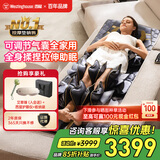 西屋（Westinghouse）S200/S206/S206Pro按摩垫全身拉伸垫躺垫床上折叠按摩椅家用迷你腰背部按摩床垫爸妈送礼物 S206-诺曼底灰【腰腿气囊可调，高矮胖瘦都能用】 【放松好睡眠】