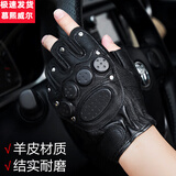 MUXIWEIER羊皮半指手套男士骑行开车摩托车户外运动战术训练防滑真皮手套