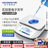 力辰电子天平实验室百分之一精度电子分析天平克秤高精度电子秤0.01g 百分位【0.01g/1kg量程】LC-YP10002B干电池 京仓发