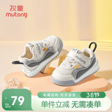 牧童童鞋宝宝学步鞋男春秋款女童透气网面婴儿鞋软底 星辰灰 16 