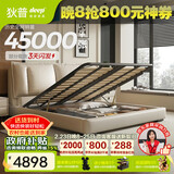 狄普气压高箱储物牛皮艺床意式主卧室婚房1.8x2米双柜轻风大床云悠悠