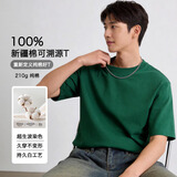 JD FASHION京东自营100%新疆棉溯源T男士t恤短袖男女同款衣服2026新款真5折