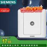 西门子（SIEMENS）开关插座 电视插座 86型暗装面板 远景雅白色5TG01111CC1