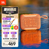 JBL GO5 音乐金砖五代 蓝牙音箱 便携迷你音箱 氛围灯音箱 低音炮 jbl 音响 开学季礼物音箱 橘色