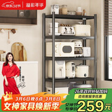 溢彩年华厨房置物架落地货架移动烤箱收纳储物层架子【100*40*175cm】6149